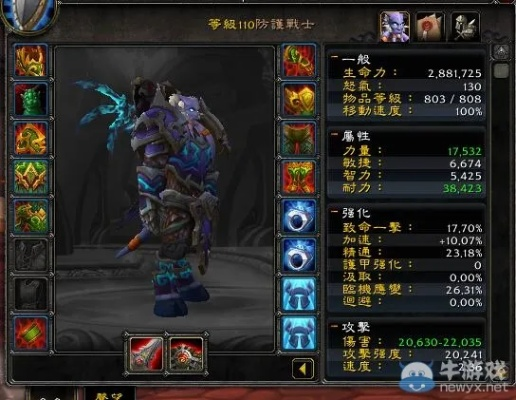 (魔兽世界wlk战士技能)WLK战士技能伤害计算表：详细解析每个技能的伤害数值和公式